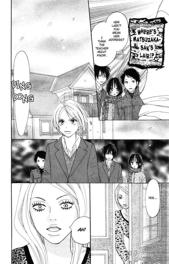 High School Debut Chapter 18 30